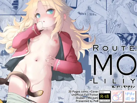 ROUTE:MO Liliy
