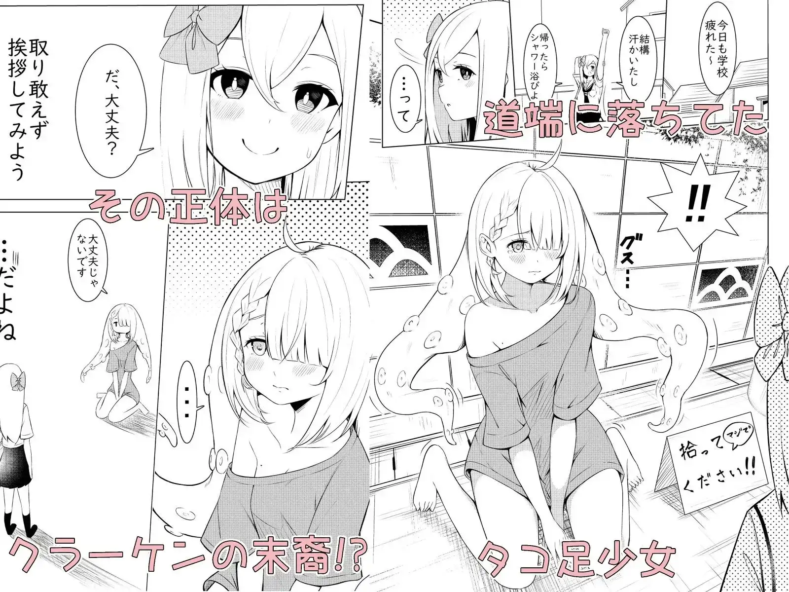 sub-image_0