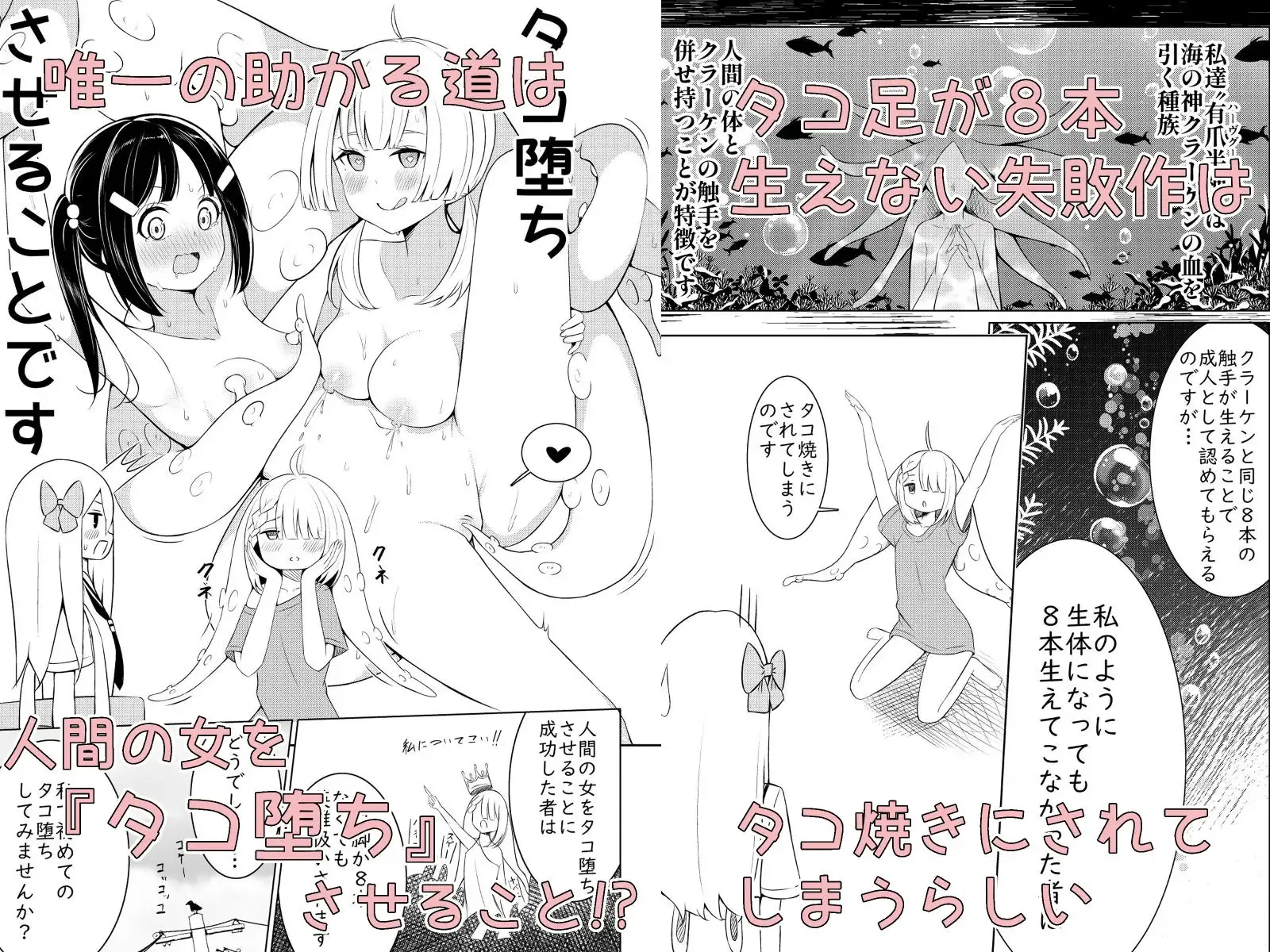sub-image_1
