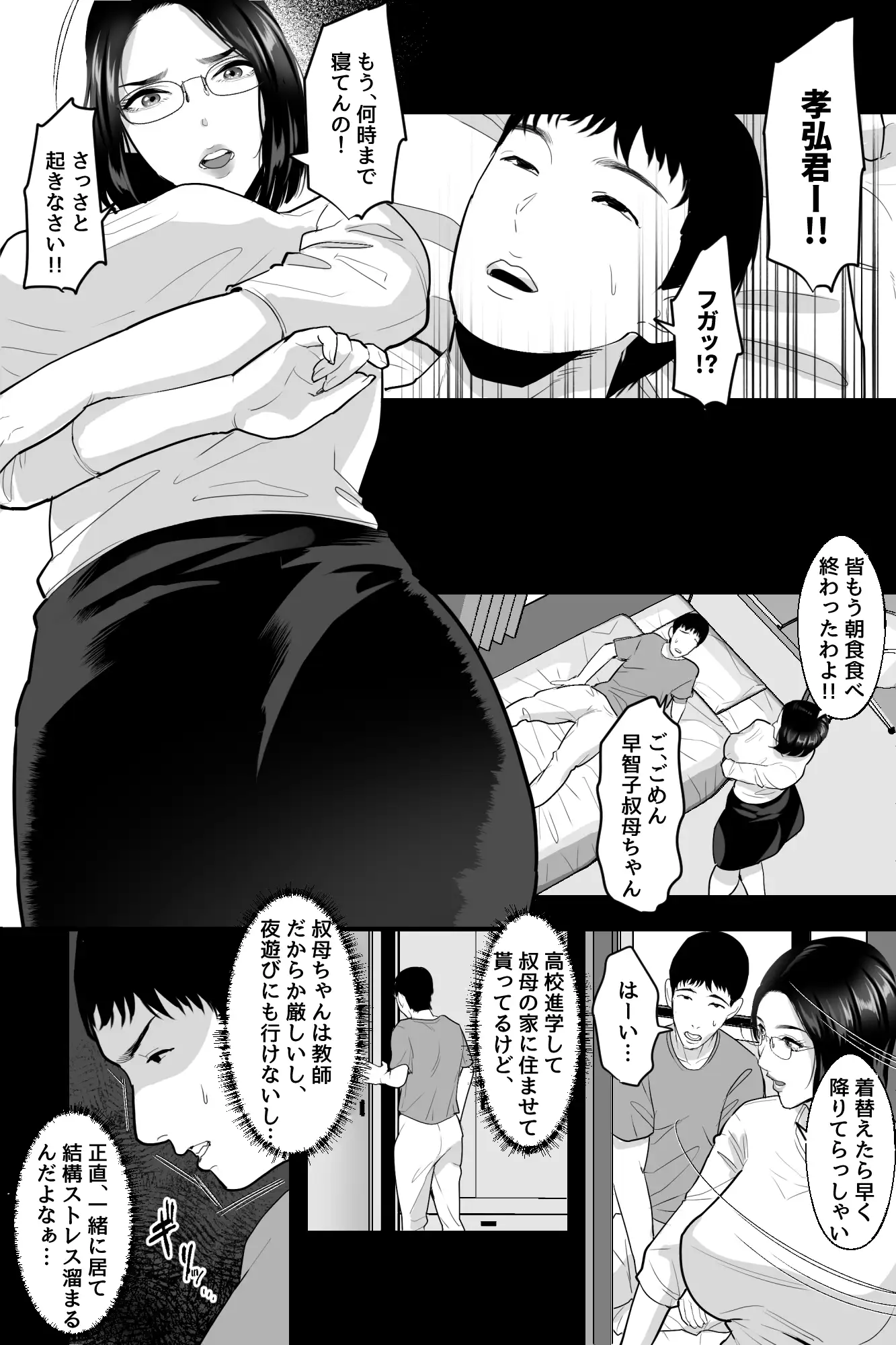 sub-image_0