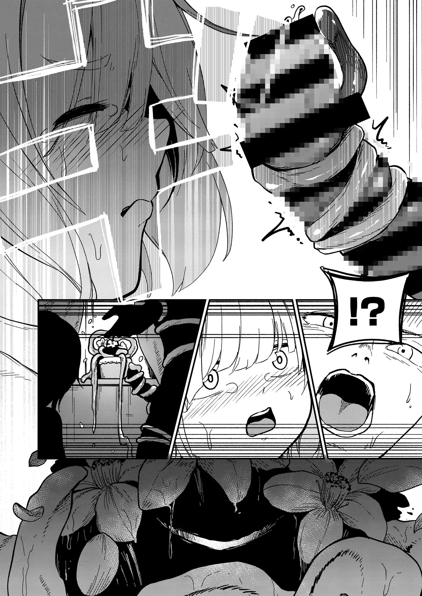 可愛い娘は飼って汚したい しにがみ工房 エロ漫画11
