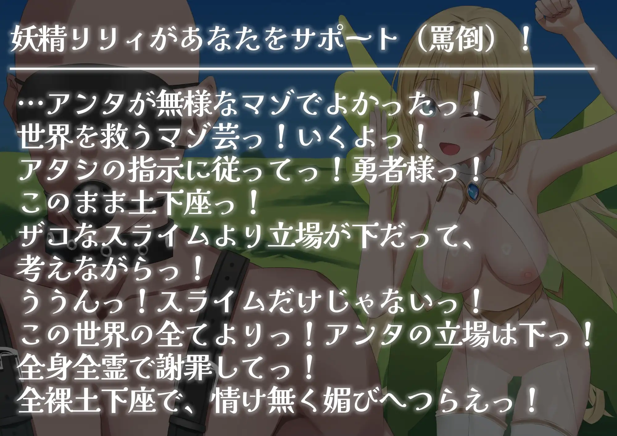マゾ芸で戦う世界に転生したら サンプル画像 4