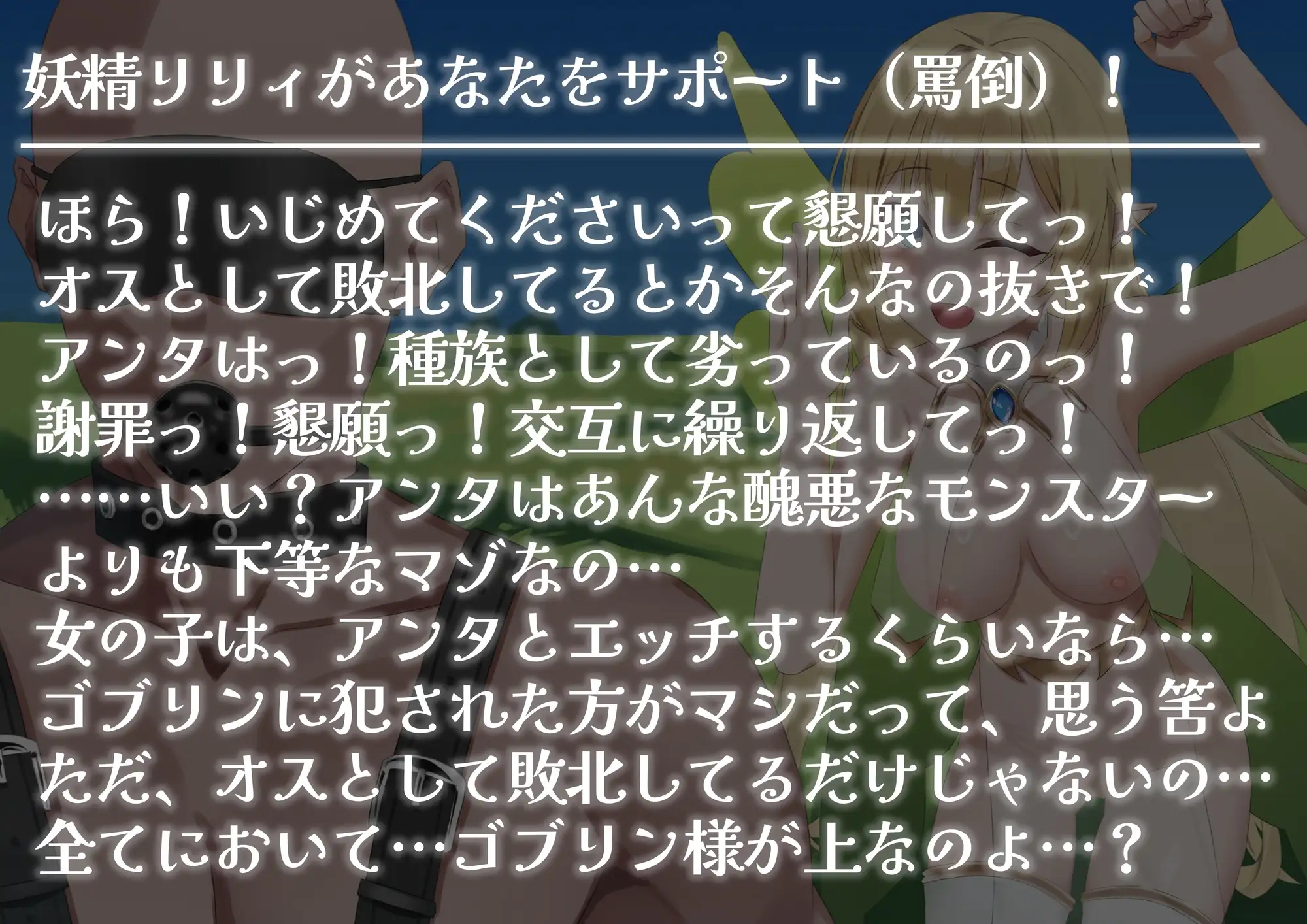 マゾ芸で戦う世界に転生したら サンプル画像 5