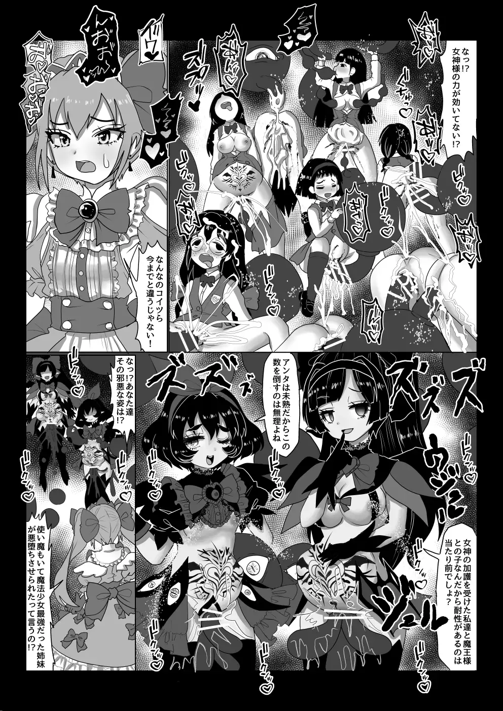 sub-image_0