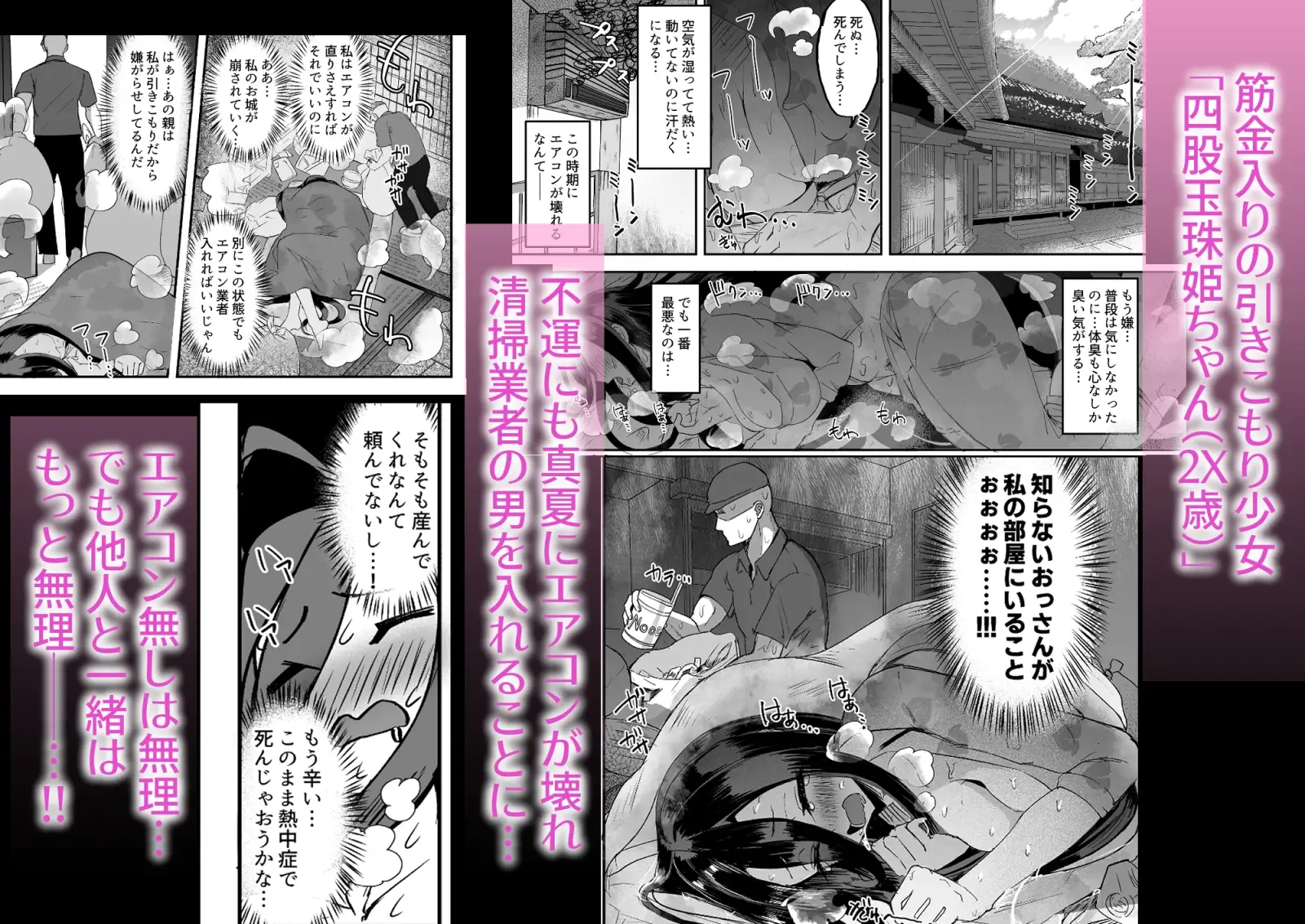 sub-image_0