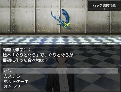 【スマホ版】チョイスクライシス【DL Play Box版】 画像3