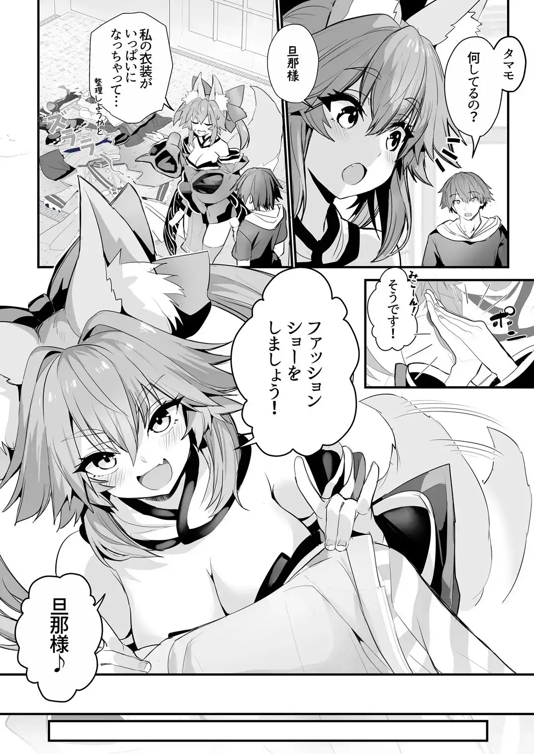 sub-image_0