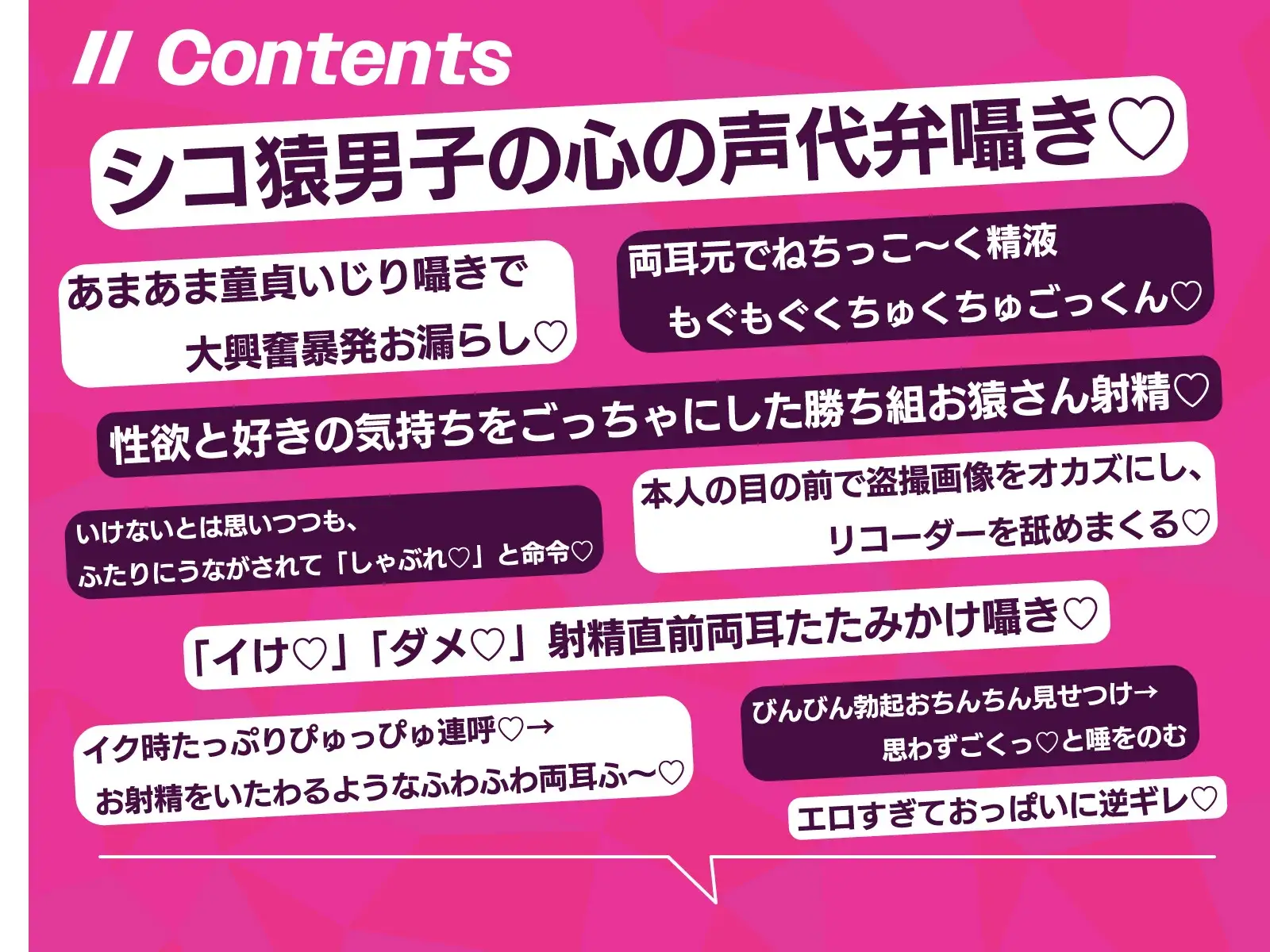 お試し彼女制度でひょんなことから大人気JKふたりがぼくの彼女になっちゃう話