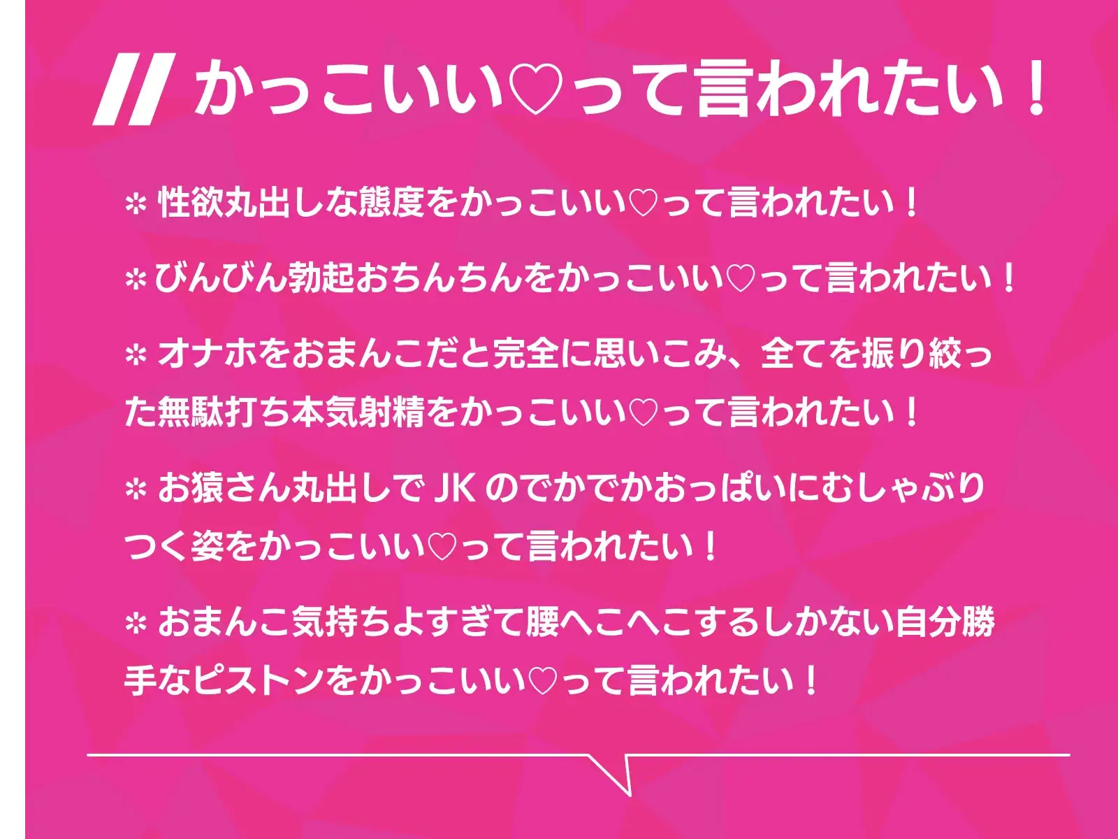 お試し彼女制度でひょんなことから大人気JKふたりがぼくの彼女になっちゃう話