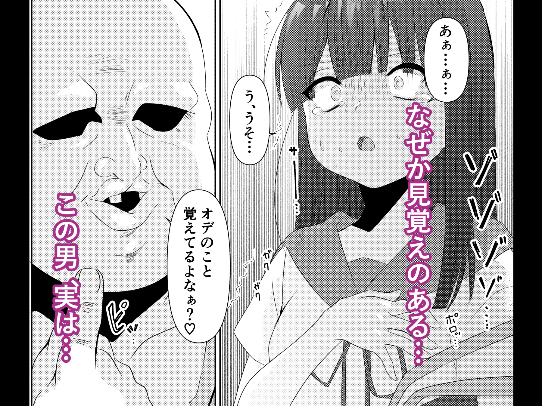 転生してもオデが結婚シテやるべぇ 木林森 エロ漫画4