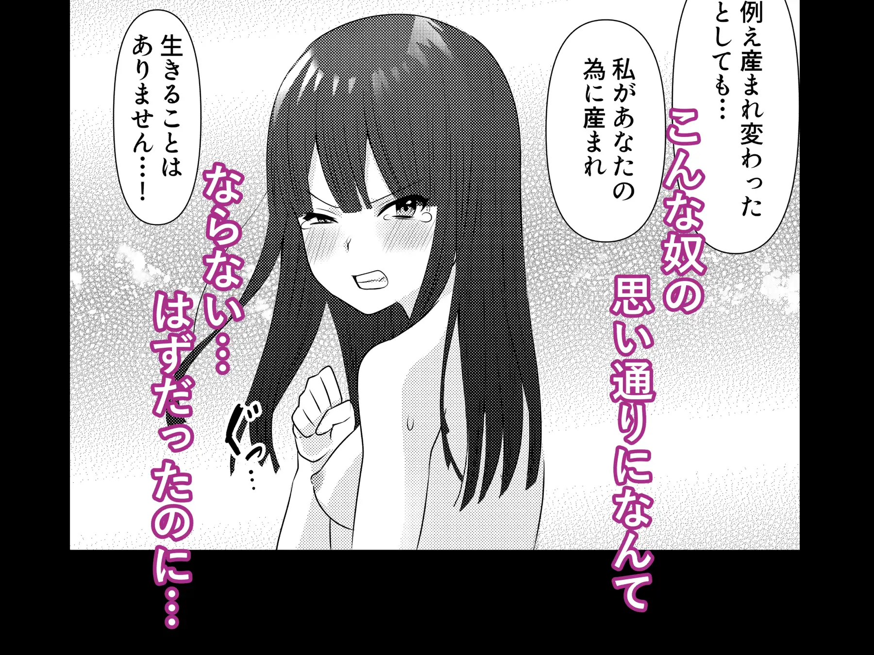 転生してもオデが結婚シテやるべぇ 木林森 エロ漫画8