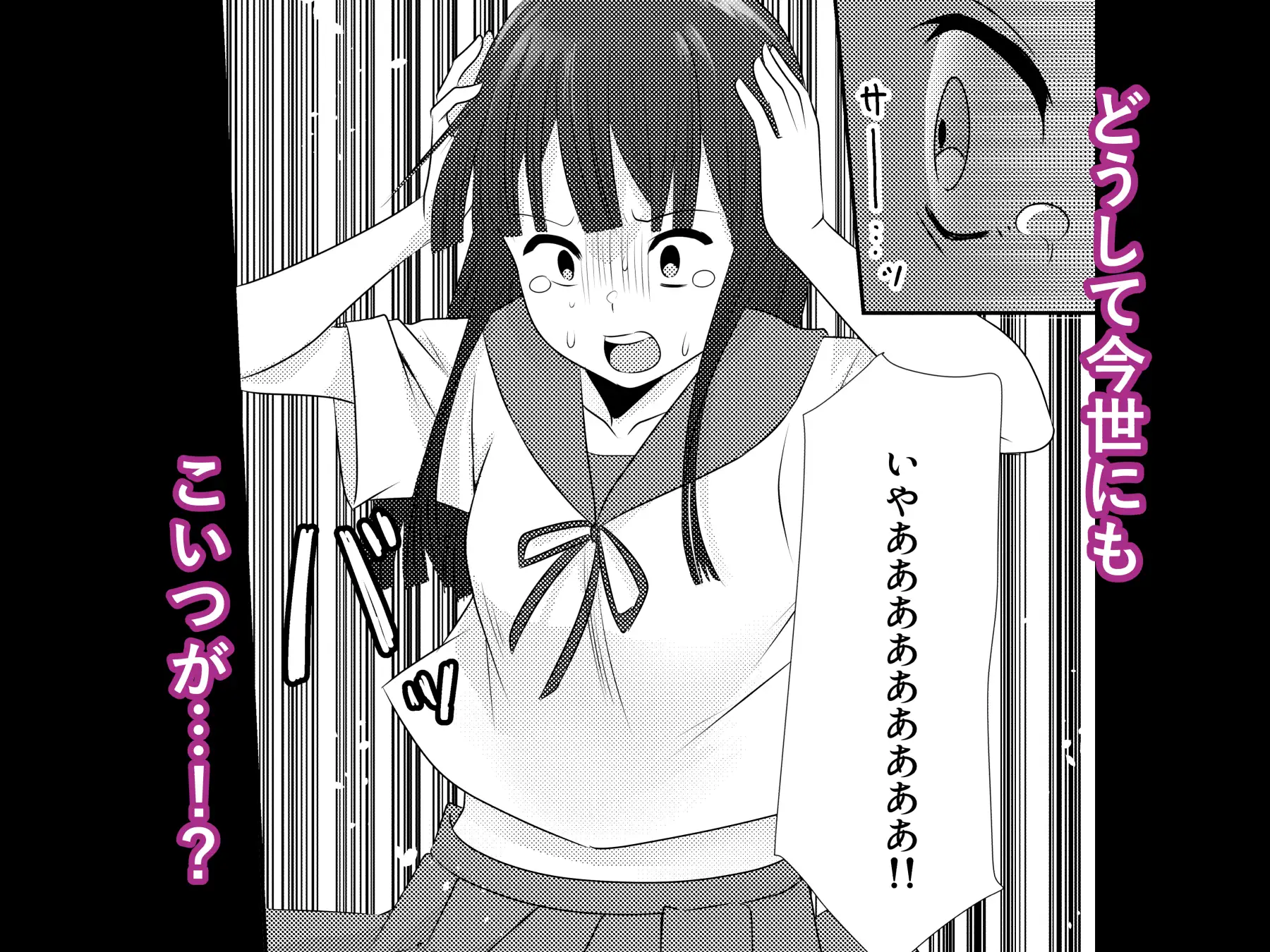 転生してもオデが結婚シテやるべぇ 木林森 エロ漫画9