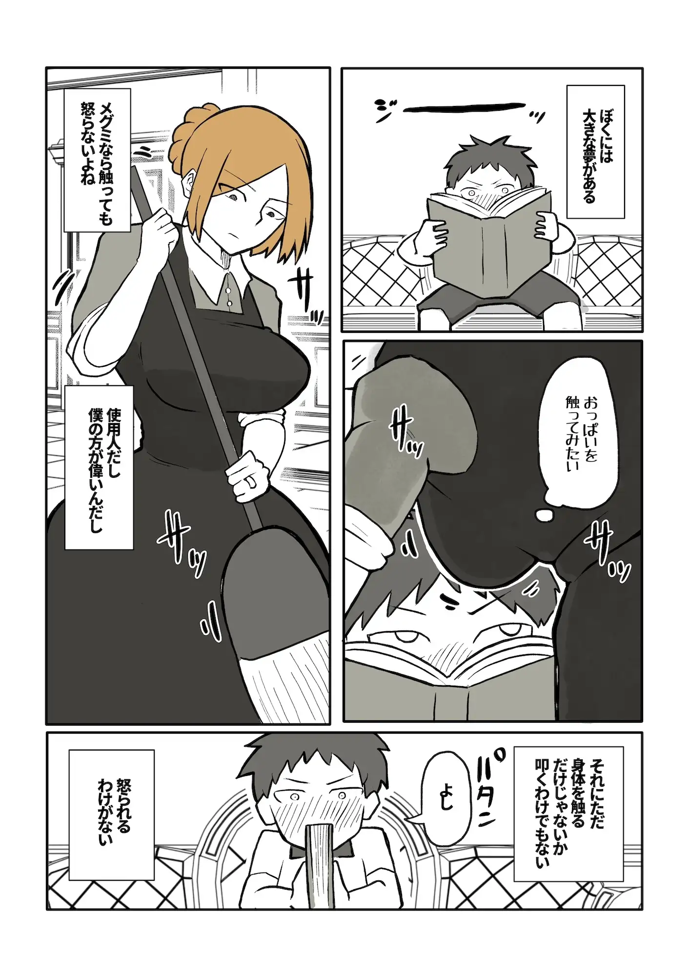 sub-image_0