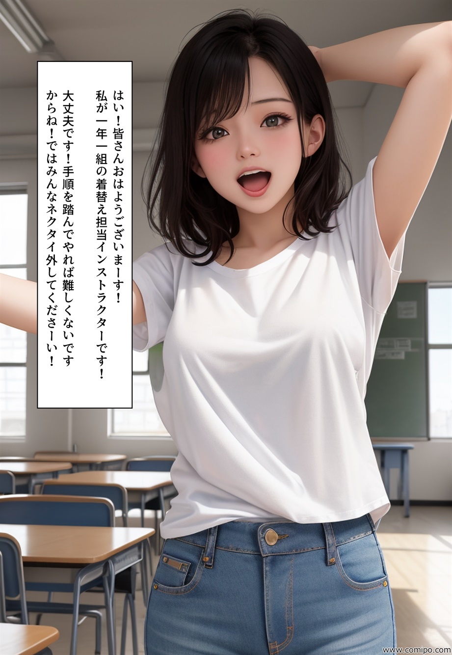 女装学園祭 全三部 その二-2