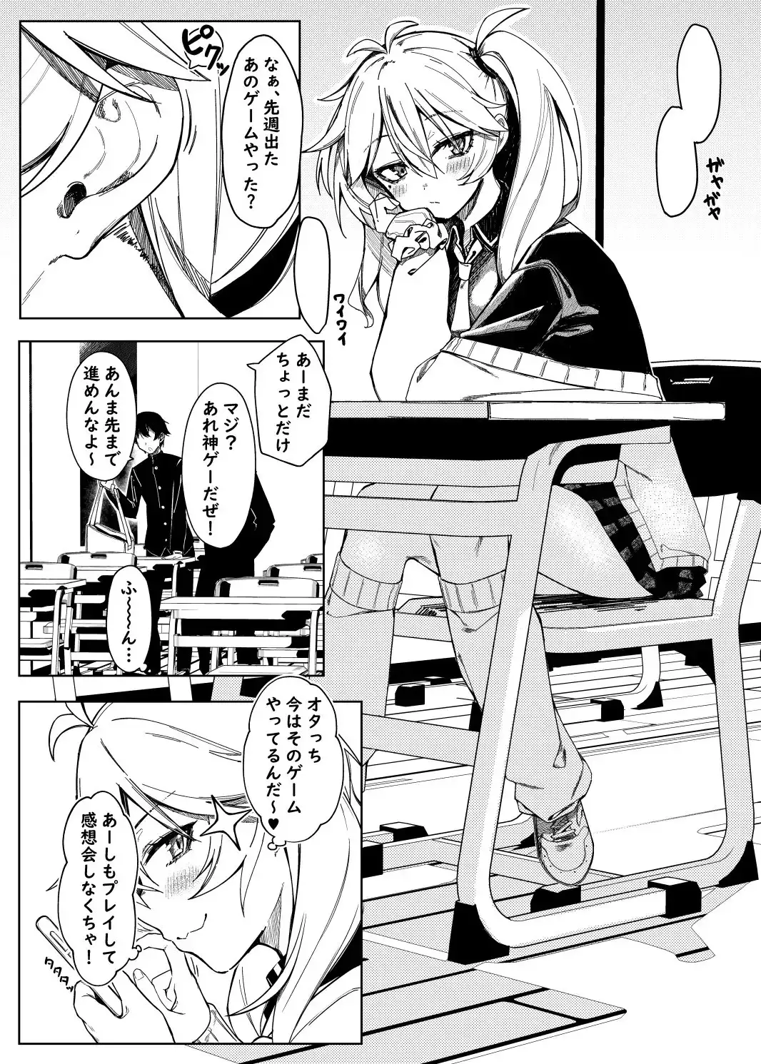 sub-image_0