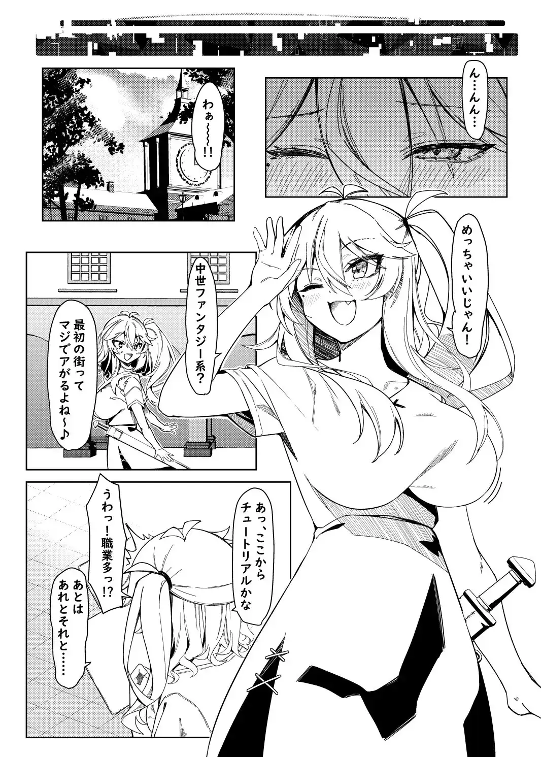 sub-image_2