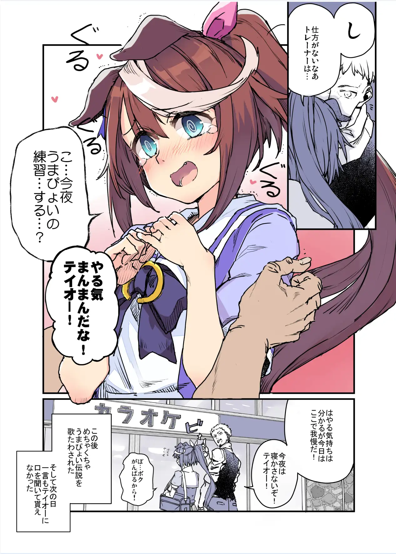 sub-image_2