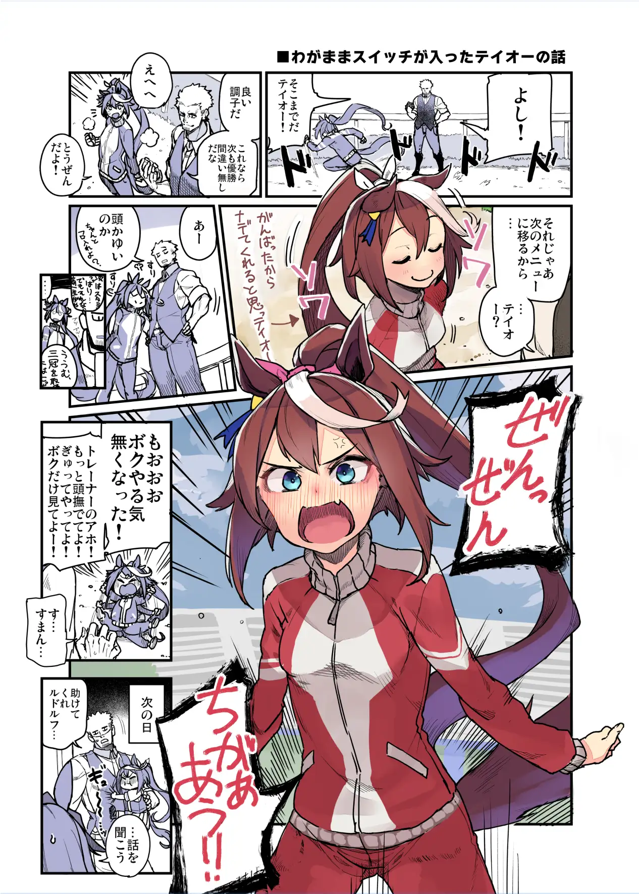 sub-image_3