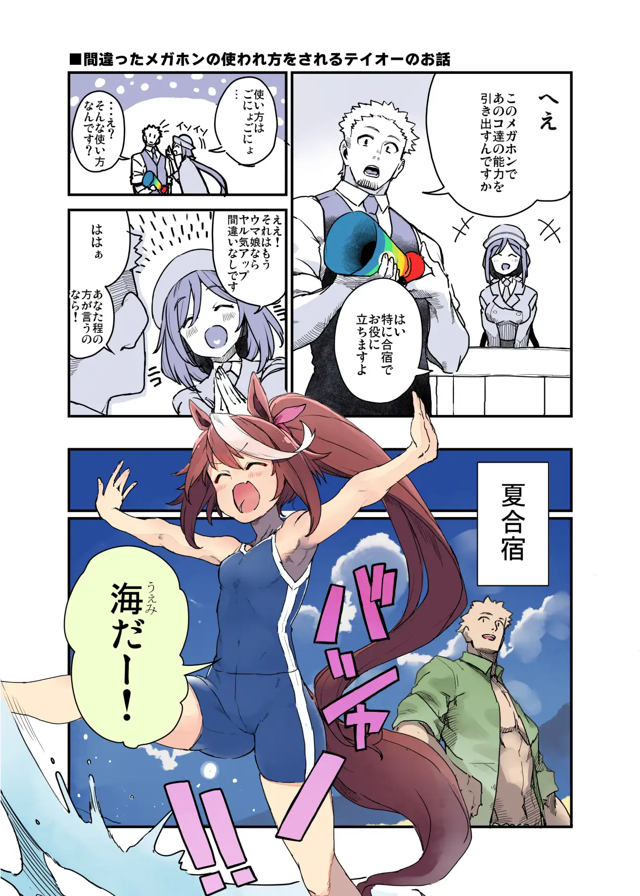 sub-image_4