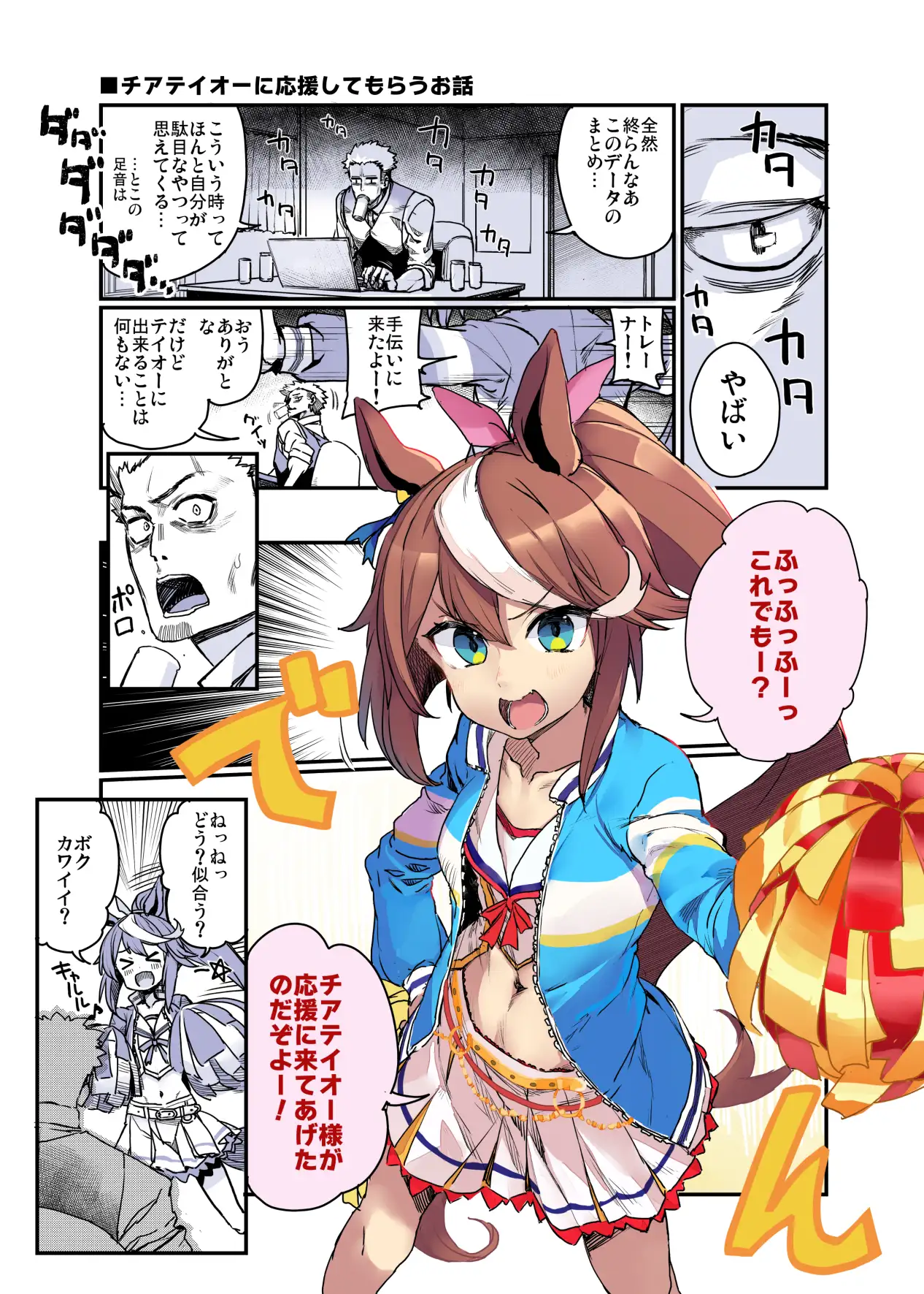 sub-image_5