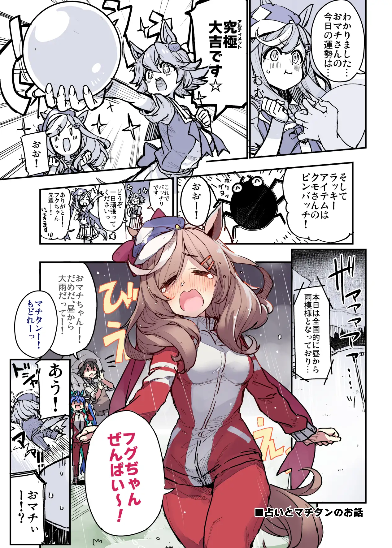 sub-image_7