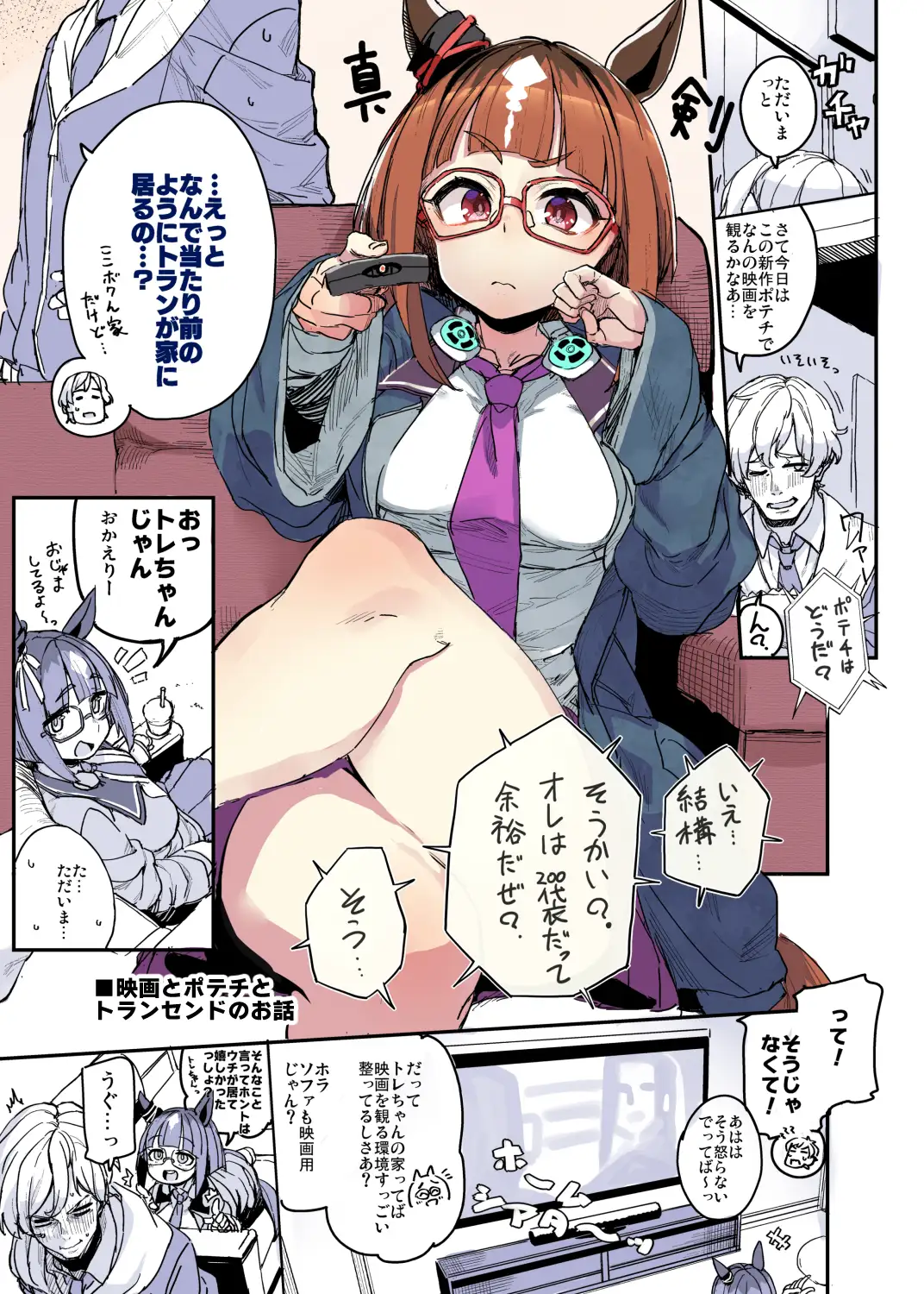 sub-image_0