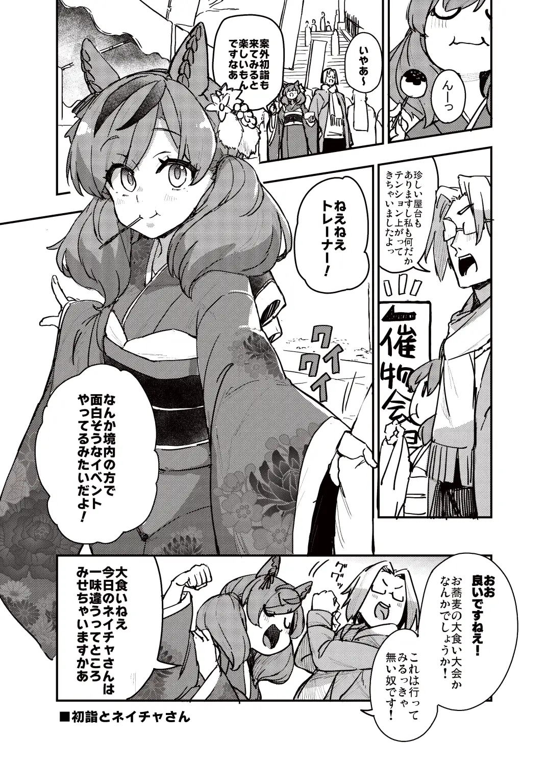 sub-image_5
