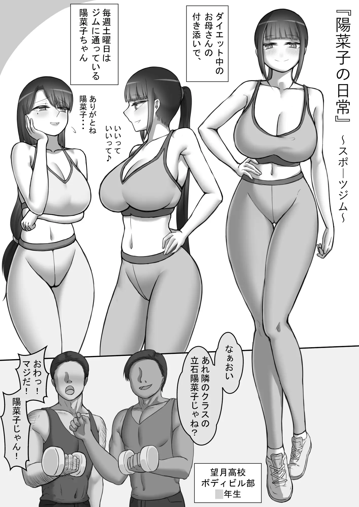 二次　スポブラエロ 健康的なのにエロいぞ！ 魅惑のスポブラ女子特集☆ - DLチャンネル みんなで作る二次元情報サイト！