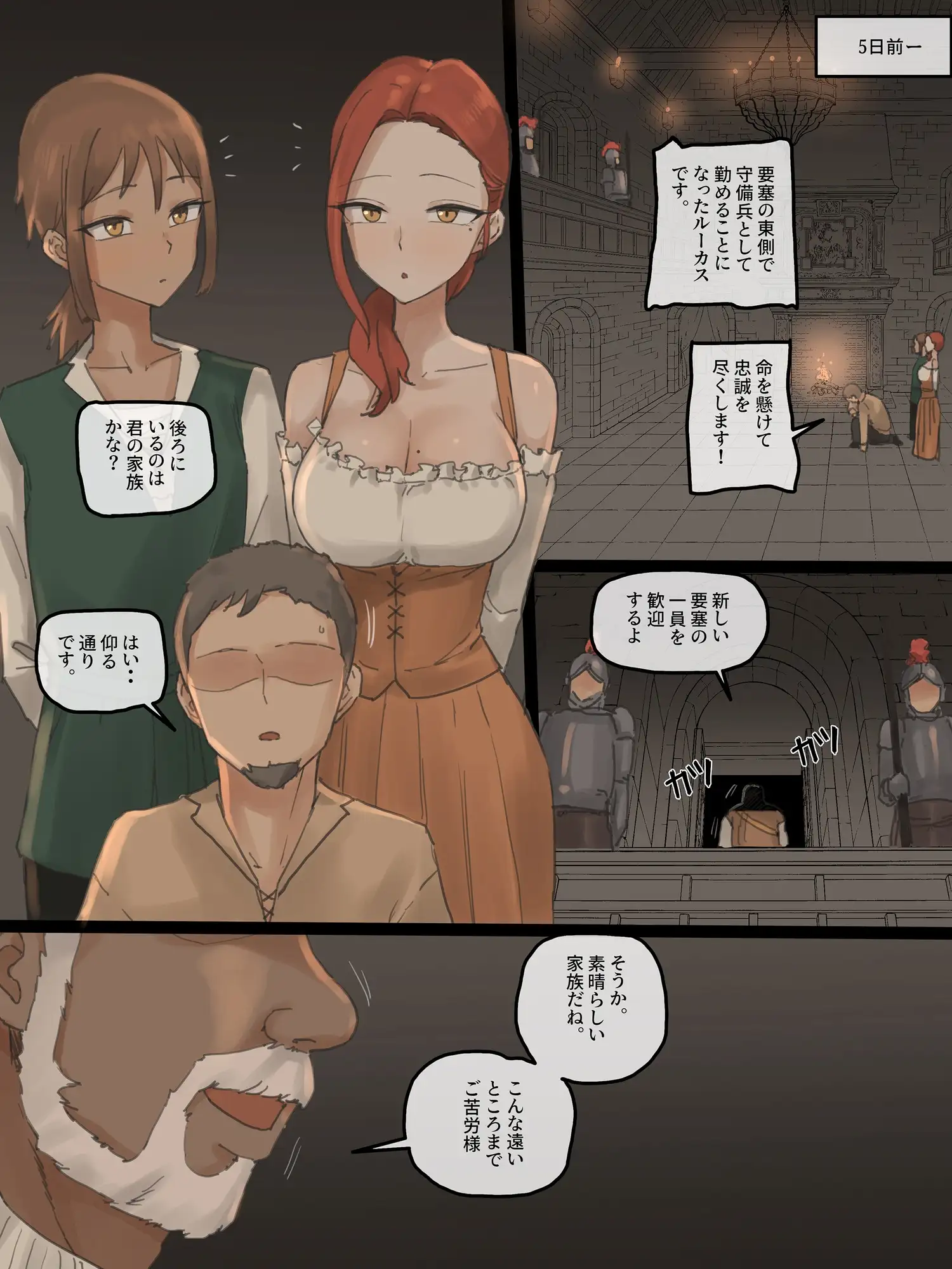 ふくじゅう サンプル画像 2