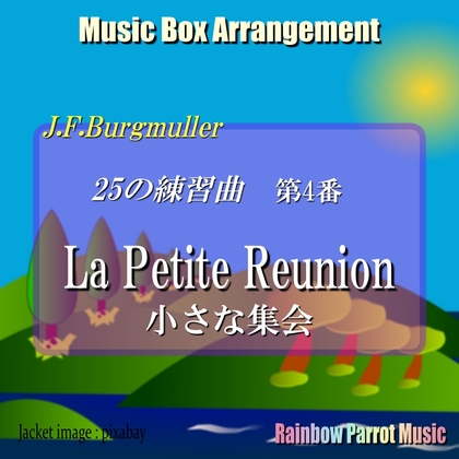 Burgmuller 「25の練習曲」より 「第4番 小さな集会」 Music Box ver.