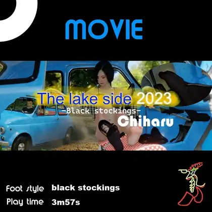 [Short Movie] My friend Chiharu_Lake side / Black stockings ([ショート動画] 友人のチハルちゃん-湖畔編 黒ストッキング)