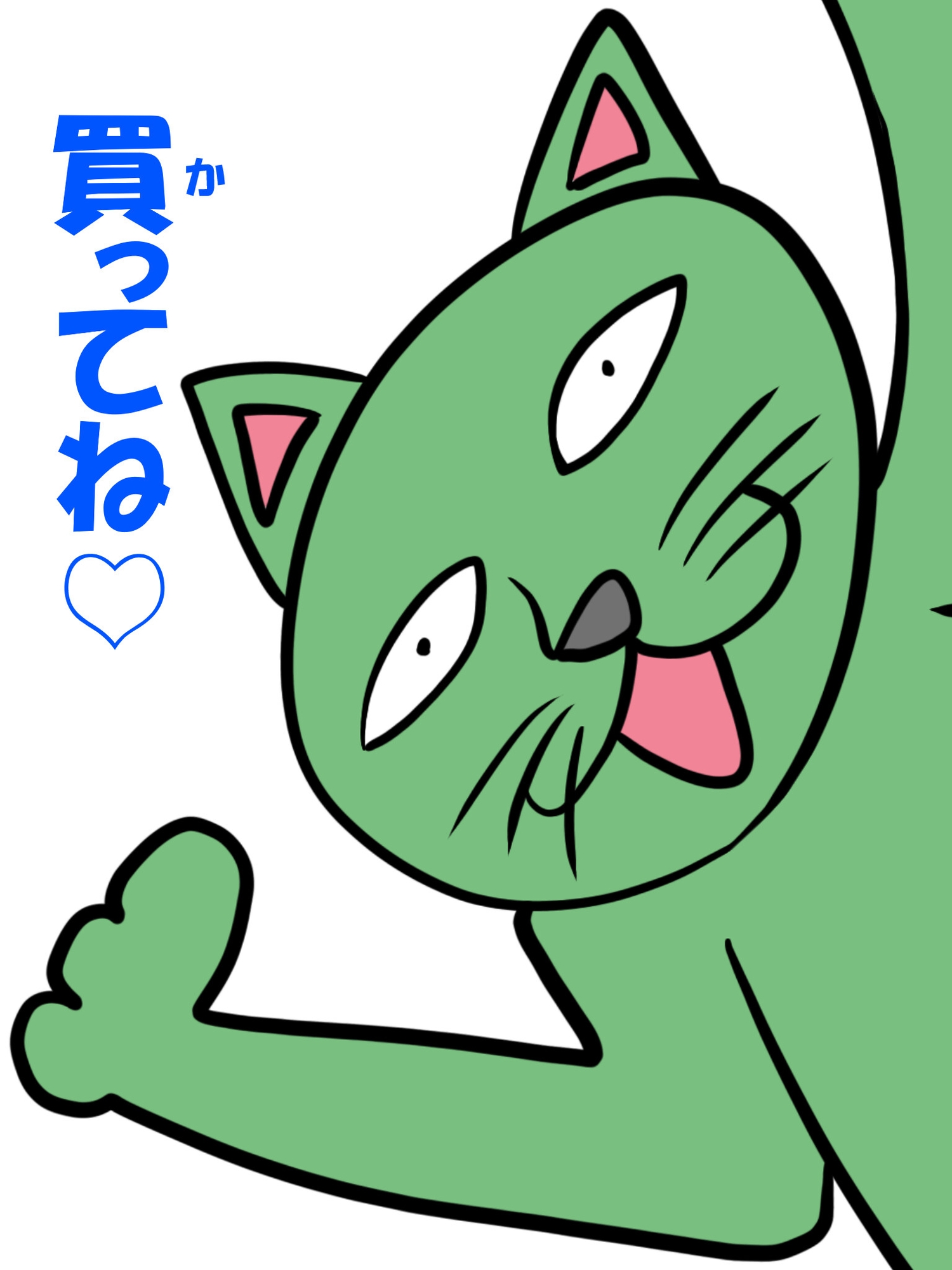 猫田さんの日常にゃにゃにゃのサンプル画像9