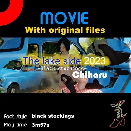 [Short Movie] My friend Chiharu_Lake side / Black stockings (友人のチハルちゃん-湖畔編 黒ストッキング) – オリジナル動画ファイル付き
