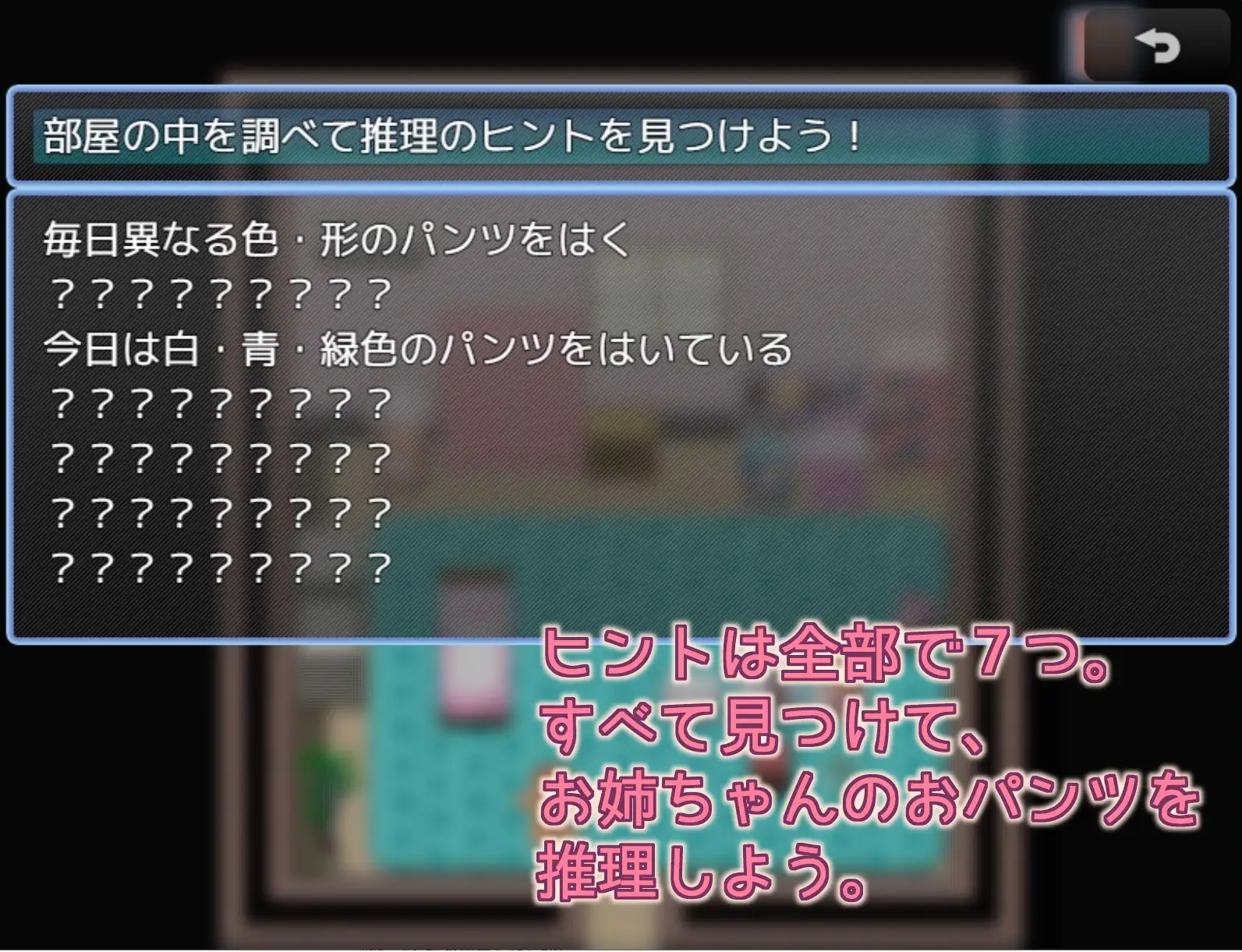 お姉ちゃんのおパンツは image 2