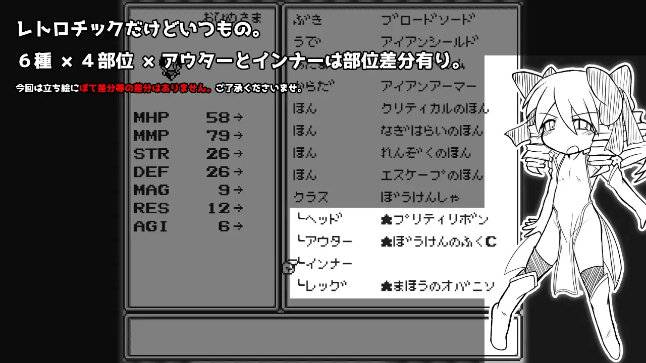 お姫様は異世界転移したので冒険者になりましたRPG。 image 5