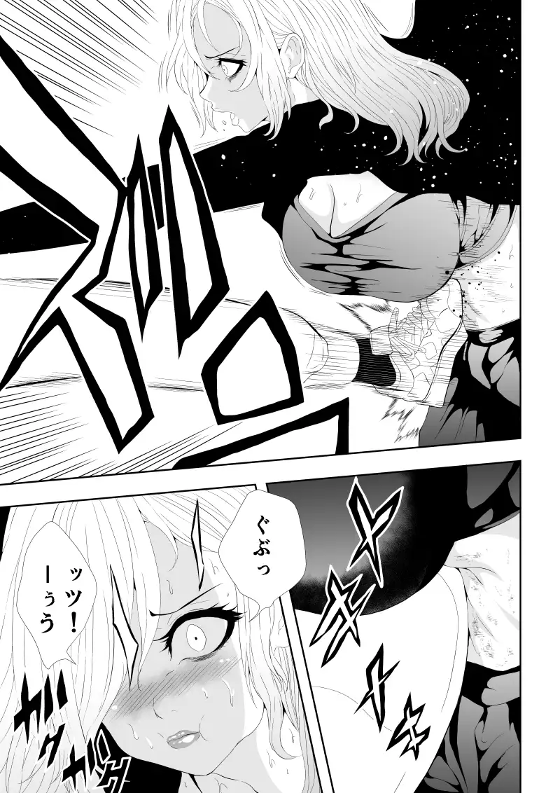 不良少女白目失禁敗北-8- Aries エロ漫画8