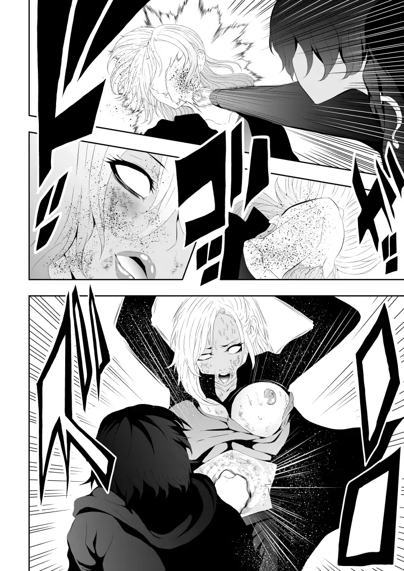 不良少女白目失禁敗北-8- Aries エロ漫画9