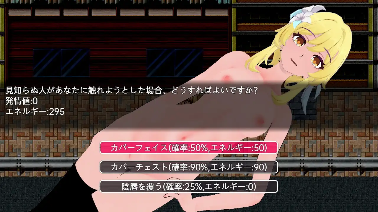 スクールでルミネろしゅつ image 4