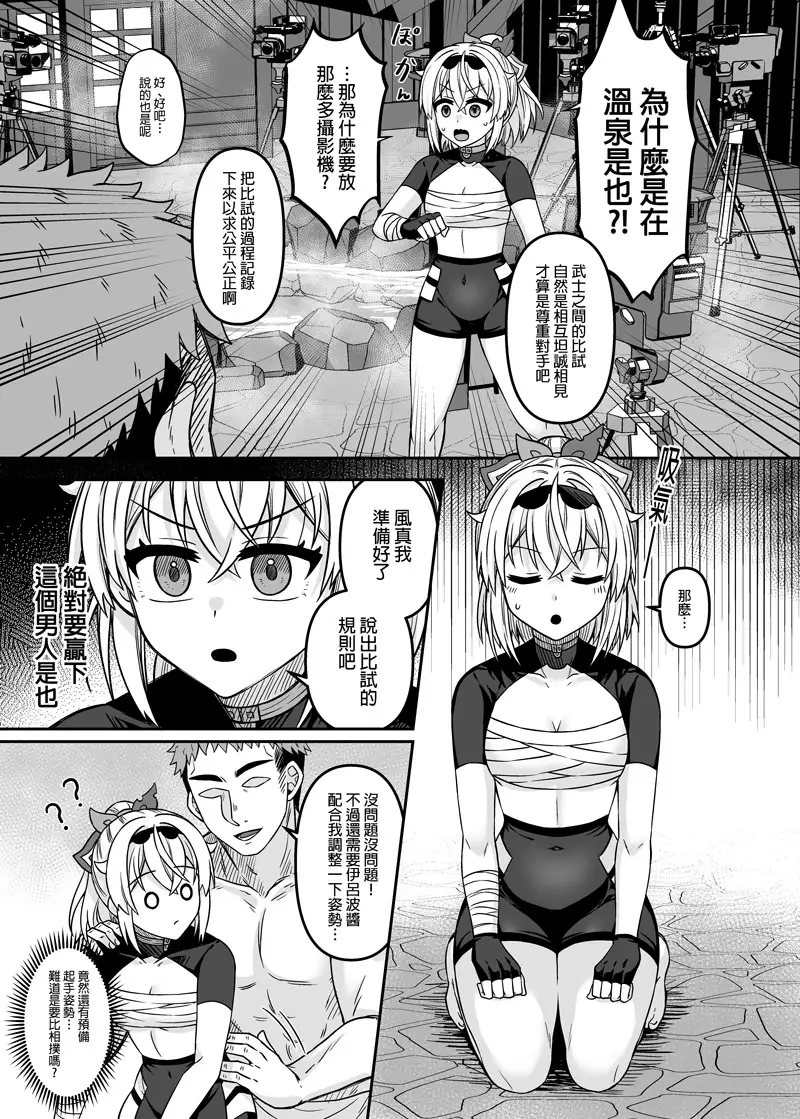 H○LOX秘密結社經營指南05[繁體中文版]