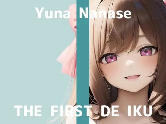 【初体験オナニー実演】THE FIRST DE IKU【七瀬ゆな - パイパン&シャワーオナニー編】