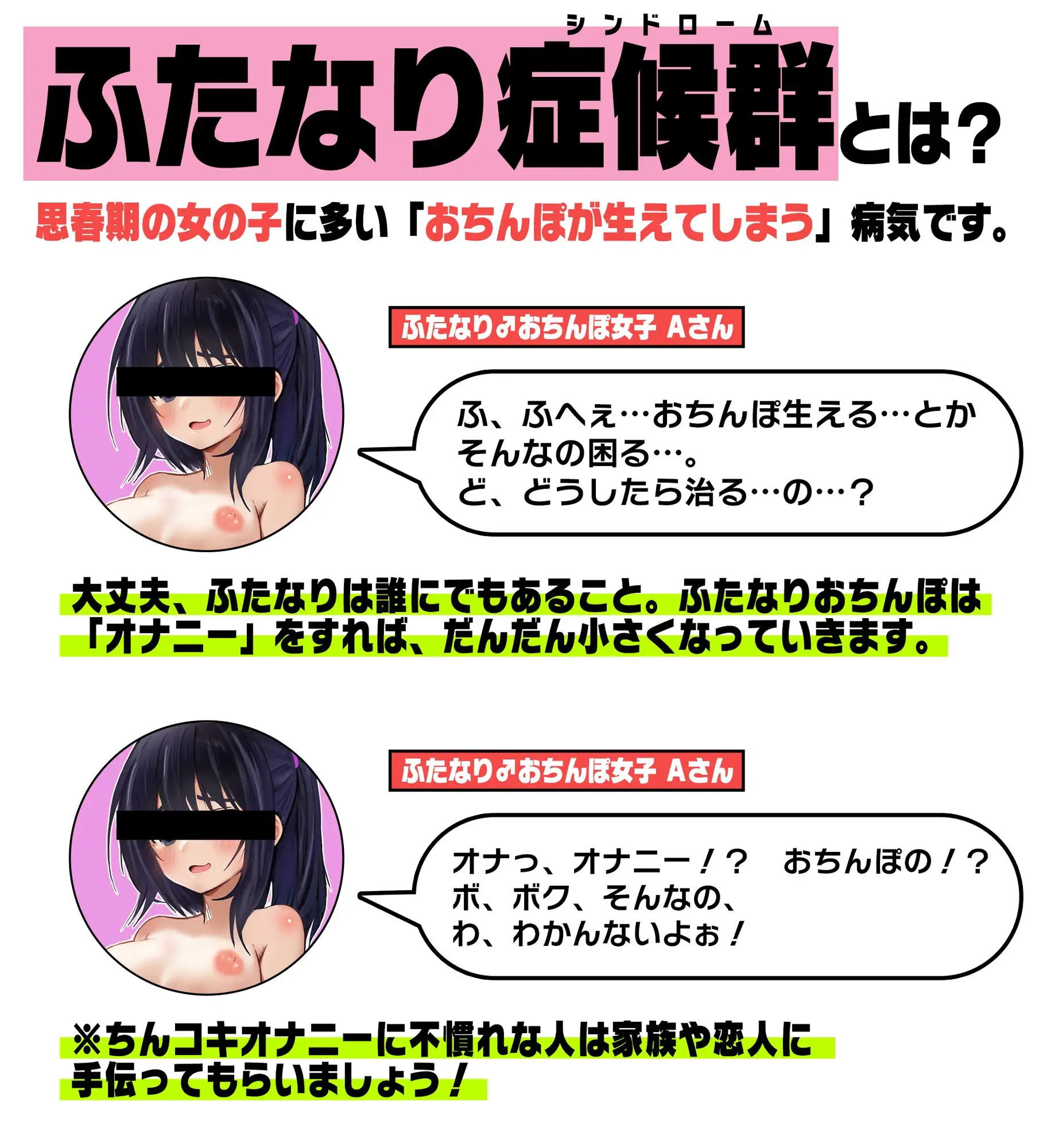 sub-image_0