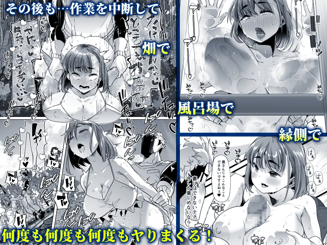 ただひたすら。～新婚農家の俺んちに職業体験に来たJKがめちゃくちゃエロかったせいで～ 白金庵 エロ漫画8