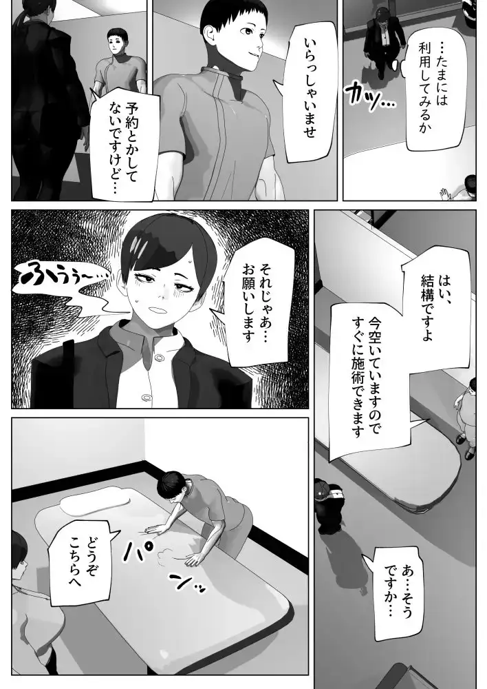 sub-image_1