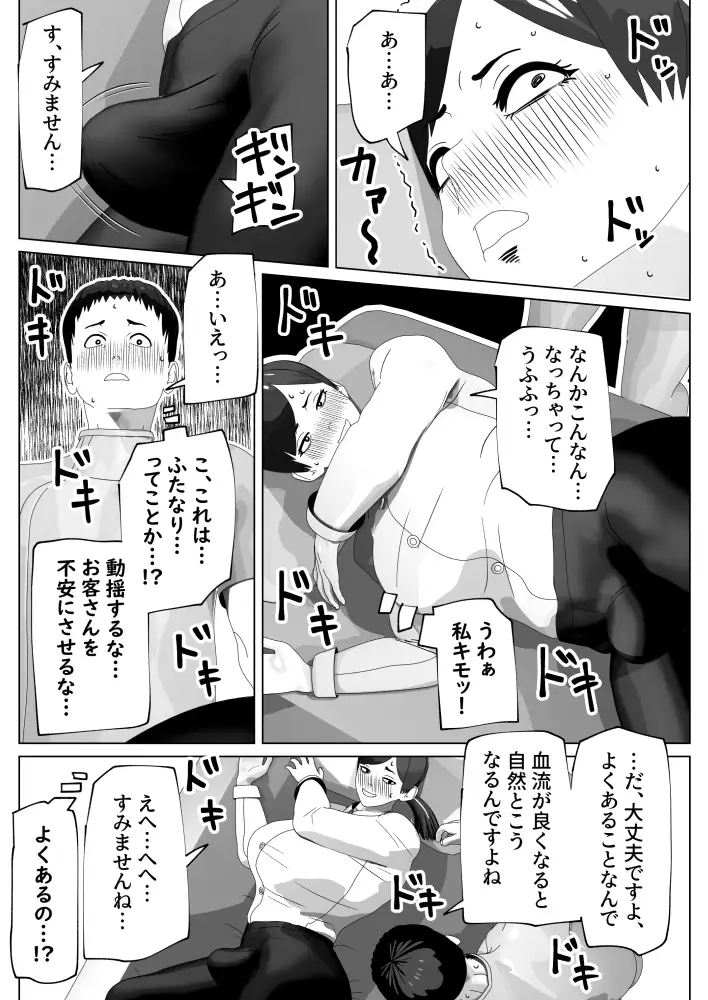sub-image_3