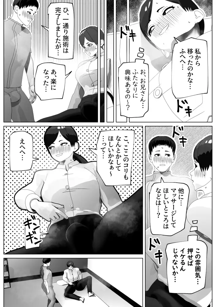 sub-image_5