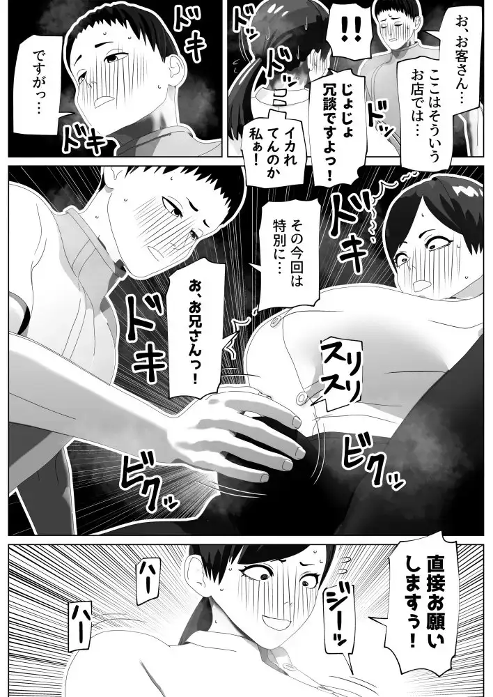 sub-image_6