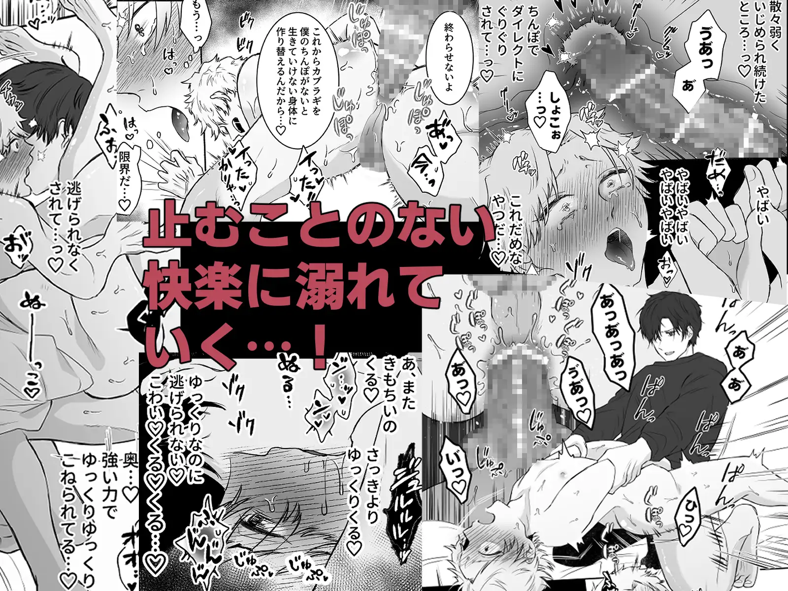 カブラギ先生のドキドキ謝罪訪問のサンプル画像5