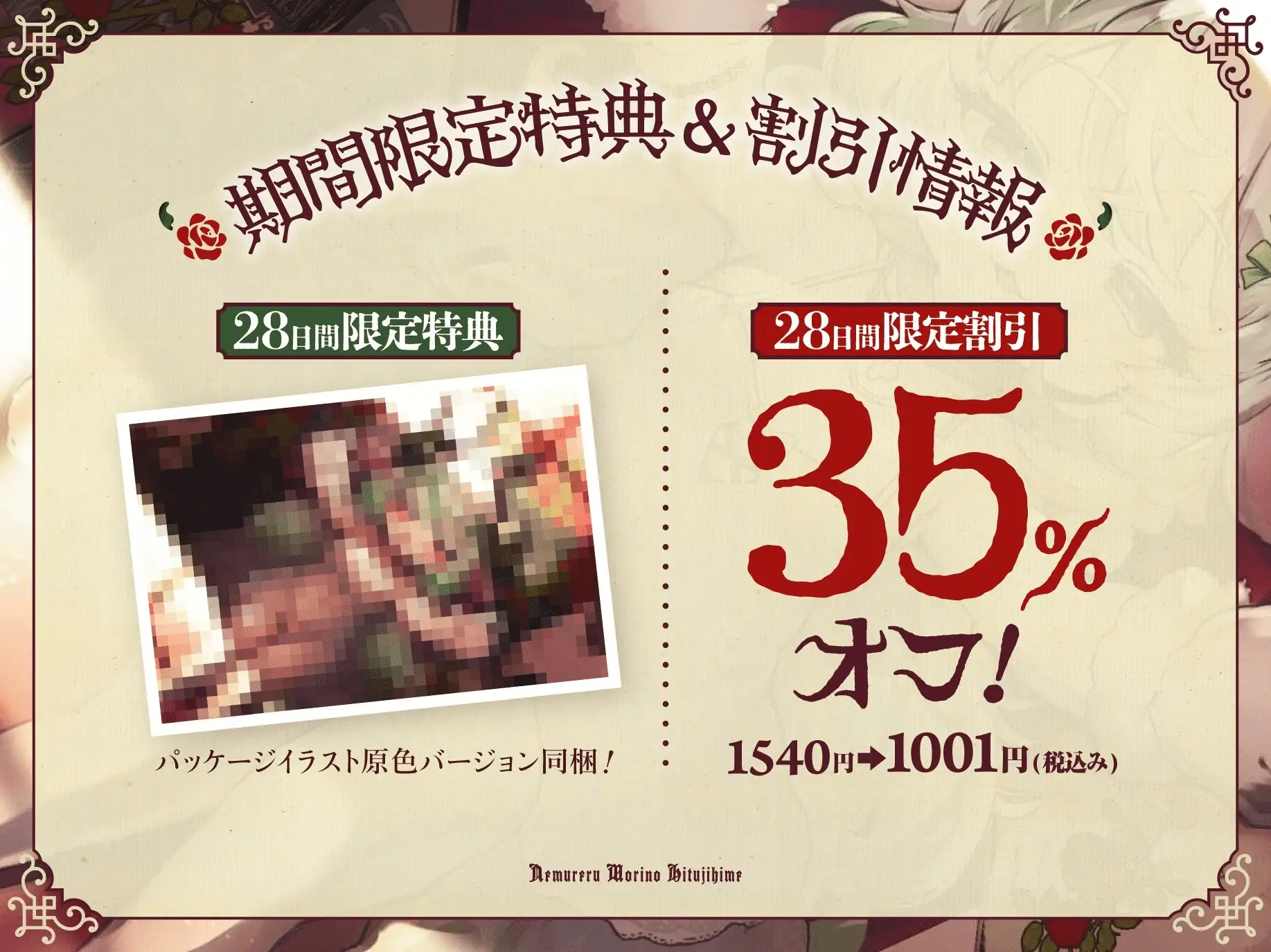 sub-image_0