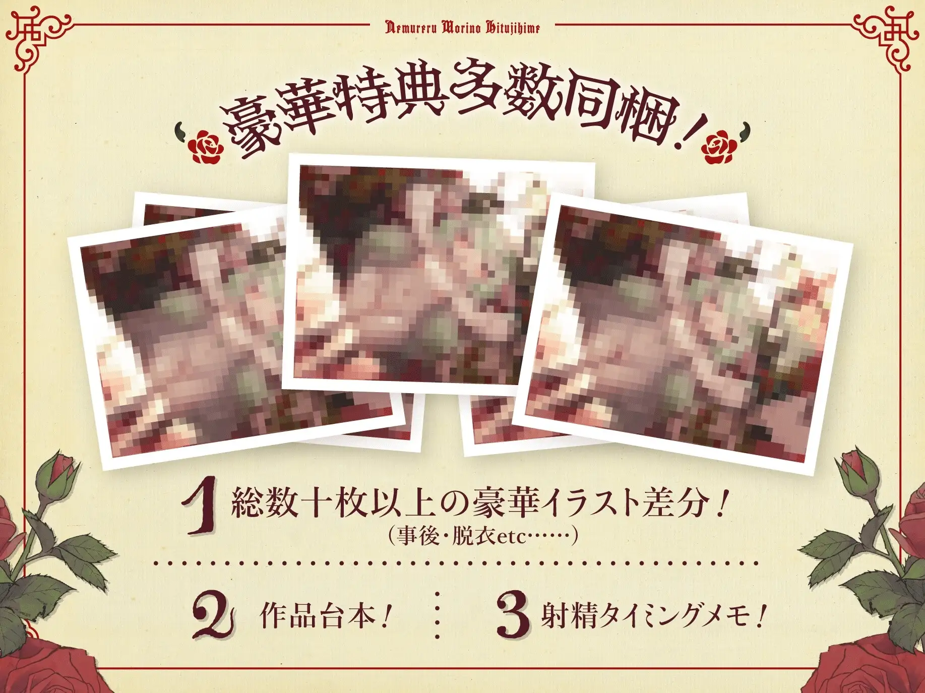 sub-image_1