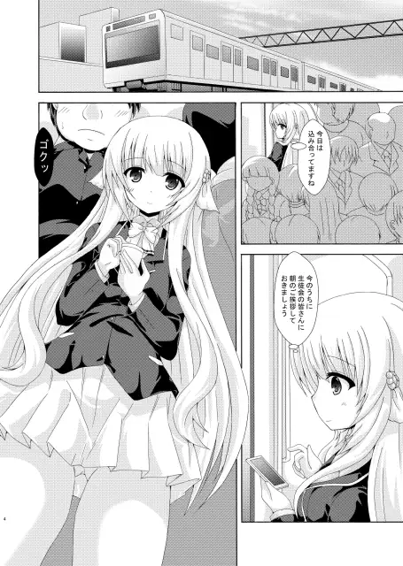 sub-image_0